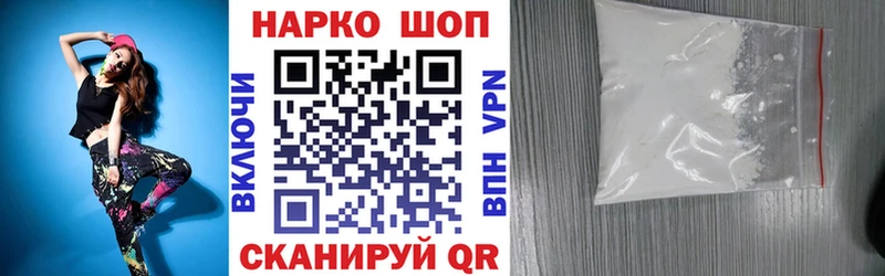 Купить наркотик Хвалынск Кодеин СОЛЬ ГАШ Кокаин
