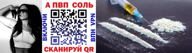 A PVP мука  Хвалынск 