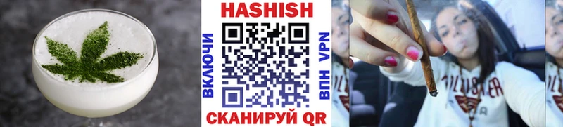 закладки Хвалынск Еда ТГК марихуана