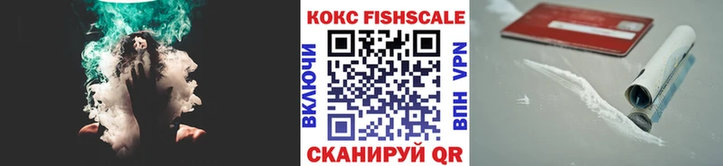 МЕГА рабочий сайт  Хвалынск  Кокаин 98%  где найти  