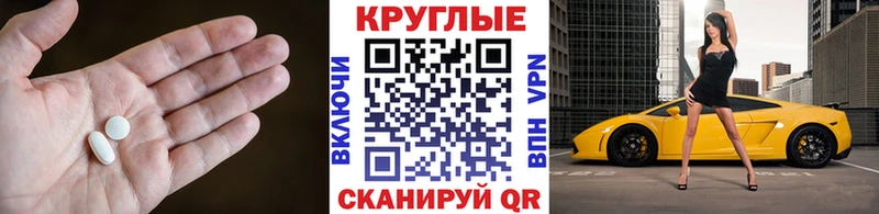 Экстази таблы  Хвалынск 