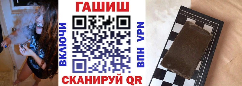 Гашиш hashish Хвалынск