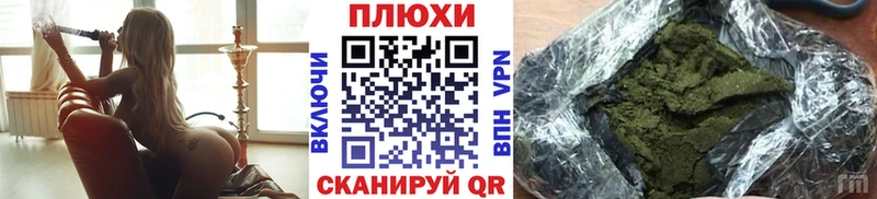 KRAKEN зеркало Хвалынск ГАШ hashish мориарти клад хочу