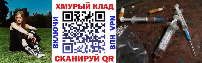 мега как зайти  сколько стоит  Хвалынск  ГЕРОИН VHQ 