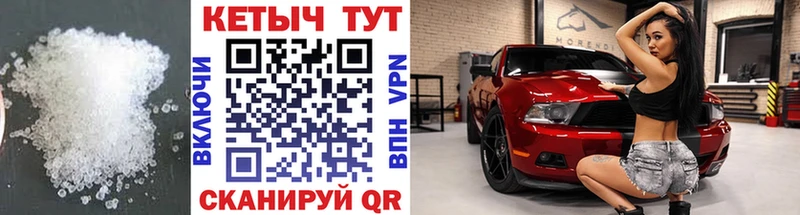 где купить наркоту  Хвалынск  Кетамин VHQ 