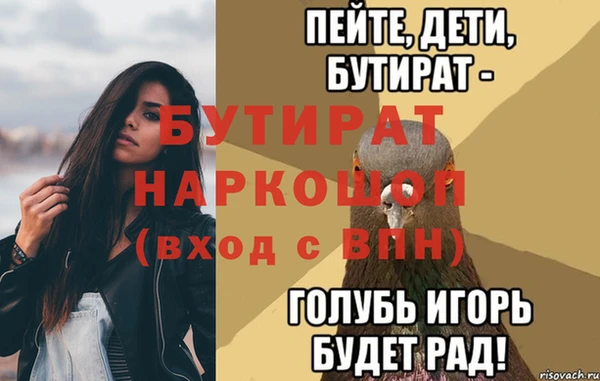 тгк Армянск