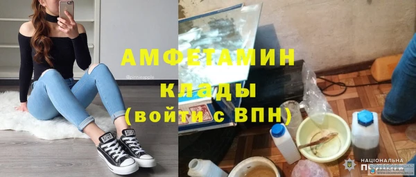 амфетамин Арсеньев