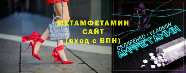 тгк Армянск