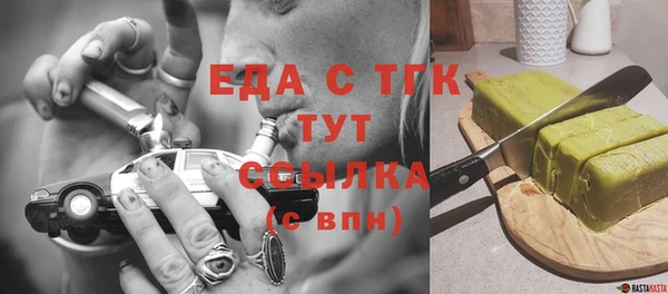 прущие грибы Медногорск