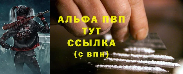 амфетамин Арсеньев