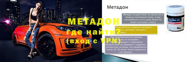 амфетамин Арсеньев