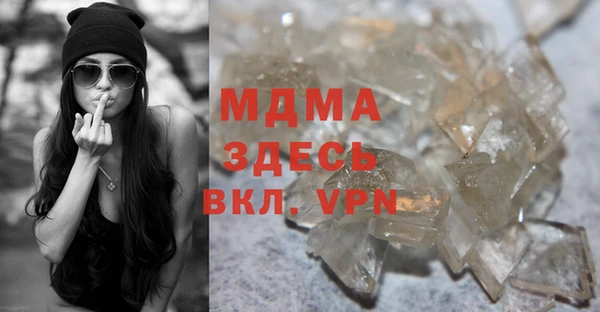 ALPHA-PVP Аркадак