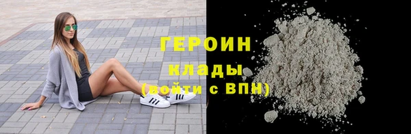 ALPHA-PVP Аркадак