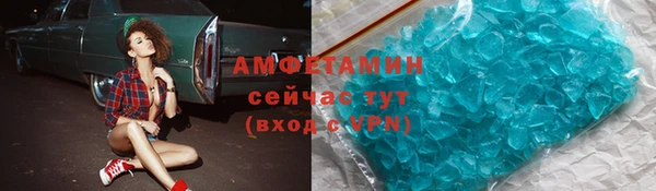 ALPHA-PVP Аркадак