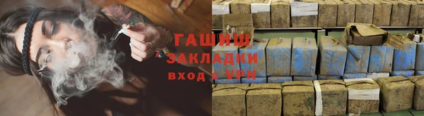 ALPHA-PVP Аркадак