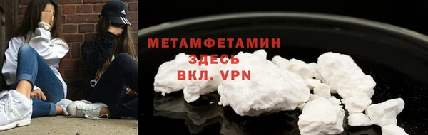 тгк Армянск