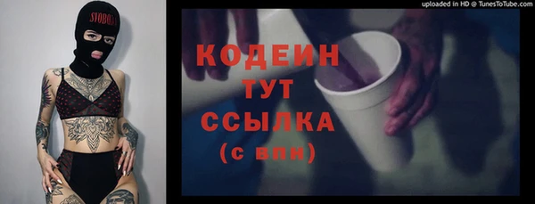 амфетамин Арсеньев