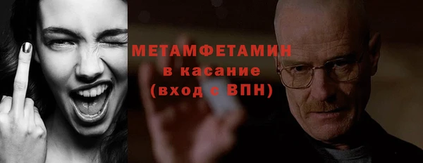 тгк Армянск