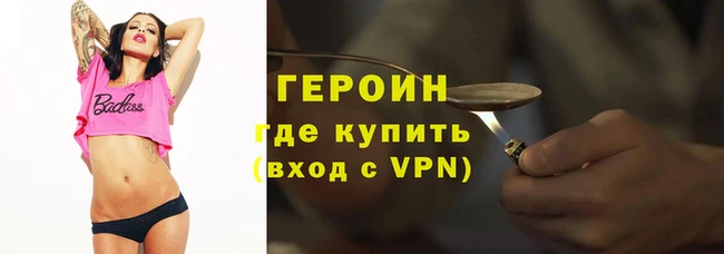 тгк Армянск