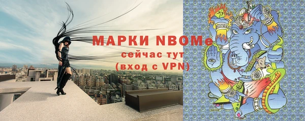 тгк Армянск