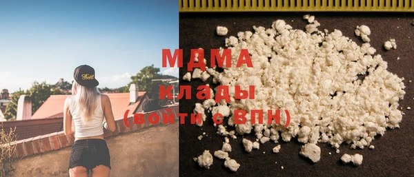 тгк Армянск