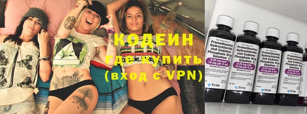 тгк Армянск