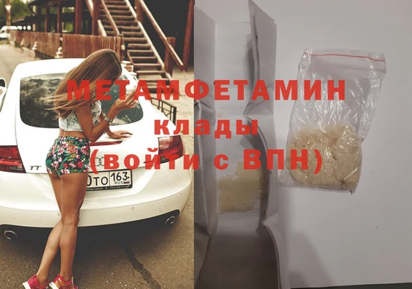 амфетамин Арсеньев