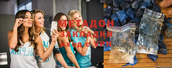 ALPHA-PVP Аркадак