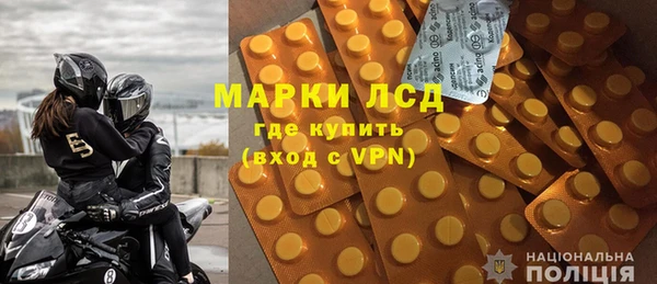 тгк Армянск