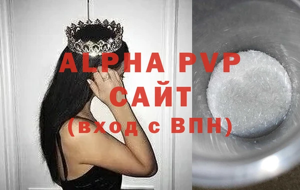 тгк Армянск
