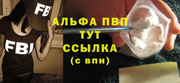 тгк Армянск