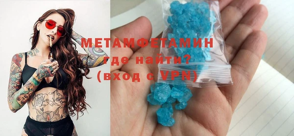тгк Армянск