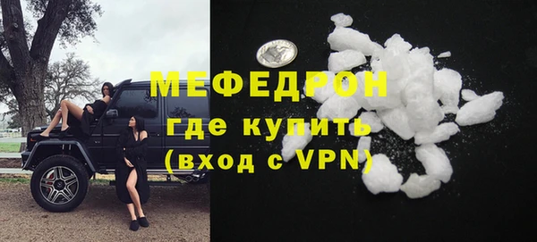ALPHA-PVP Аркадак