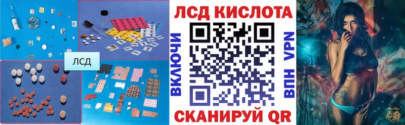 LSD-25 экстази ecstasy мега рабочий сайт Хвалынск
