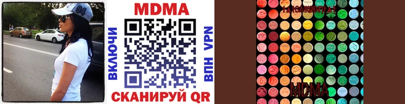 MDMA молли Хвалынск