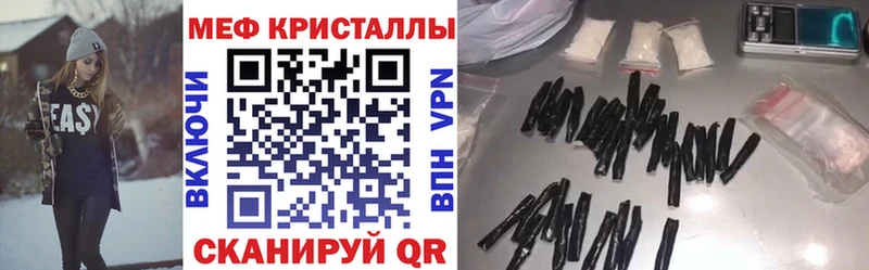 МЯУ-МЯУ 4 MMC цены дарк нет формула Хвалынск