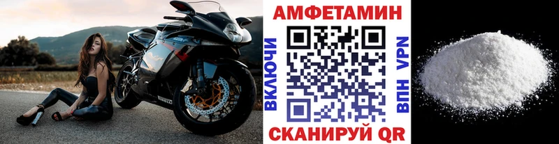 МЕТАМФЕТАМИН кристалл  Хвалынск 