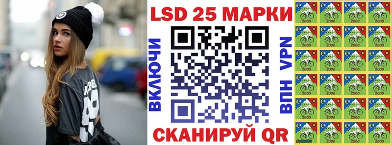 продажа наркотиков  Хвалынск  Марки NBOMe 1,5мг 