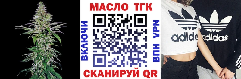 Дистиллят ТГК Wax  Хвалынск 